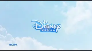 Disney Channel Russia. Adv. Ident #3 (Toy Story 2021)