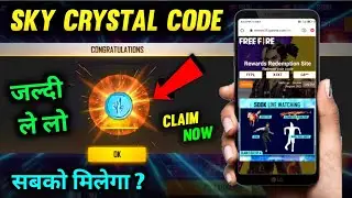 FFPL Sky Crystal Token Redeem Code | Exchange 500k Live Watching Rewards | Sky Crystal Free fire