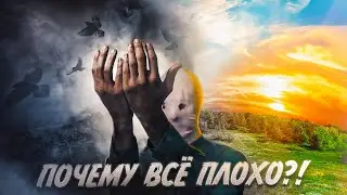 САМОЕ ВАЖНОЕ в избавлении от ВСД | Причины, симптомы и как избавиться от ВСД