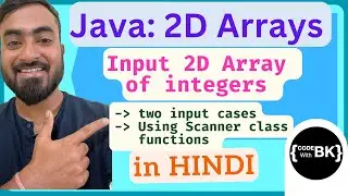 Input 2D Array of Integers | Read matrix input of integers in Java | Java coding in Hindi