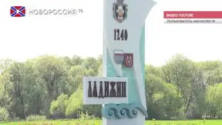 Освобожденный по закону Савченко совершил зверское преступление