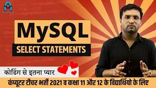 Select Command in SQL in Hindi  | Mysql Select statement | learn mysql beginners to advance