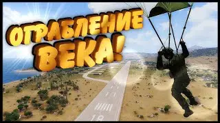 Arma 3 Altis Life : Ограбление Века! (Amazing RP)