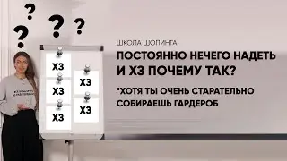 3 ПРИЧИНЫ 