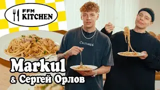 FFM Kitchen: Markul и Сергей Орлов – рецепт пасты с креветками и коньяком