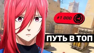 Хочу стать лучше в CS 2