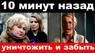 10 минут назад / 