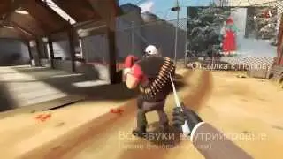Обзор плагинов RYTP Fortress 2
