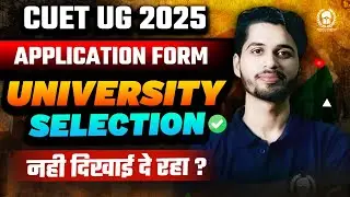 How to select University & Programme in CUET UG 2025 Application Form ?