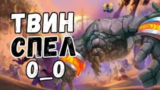 Квест Шаман и Гаррота| Разнерфы Карт, Первые Игры| Фестиваль Легенд