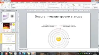 Третья лекция по курсу 