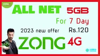 zong internet package weekly | internet package weekly 2023 | zong new offer