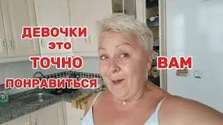 СОСЕДИ ОПЯТЬ НЕ ДАЛИ ПОСПАТЬ..🤦/ЗАХОТЕЛОСЬ чего-то ВКУСНЕНЬКОГО -ЛАЗАНЬЯ в МИКРОВОЛНОВКЕ 👌🤤