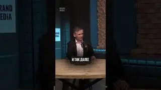 Это большой риск для многих руководителей и экспертов. Айрат Закиров | Бренд Медиа