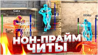 НОН-ПРАЙМ ДЛЯ ЧИТЕРОВ CS:GO - ЧИТ для КС ГО HAUNTED - До Глобала с Софтом #26