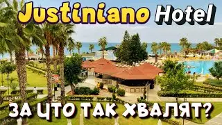 Review of the hotel Justiniano Club Park Conti 5 * | All inclusive, TURKEY 2021