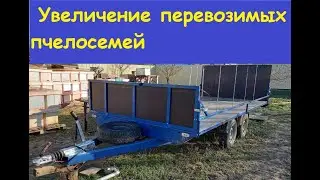 Прицеп для перевозки пчел от ООО ТЭСПА (подробно)