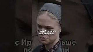 Назар не вернулся с фронта😭 #сериал #фильмы #кино #новинка #моменты