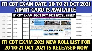 ITI CBT Exam 20-21 Oct 2021 Admit Card | ITI CBT Exam 2021 New Roll Num List for 20 Oct - 21Oct 2021