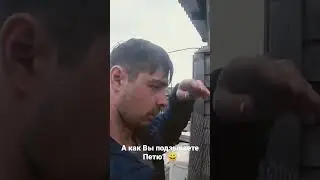 Как правильно подзывать петуха