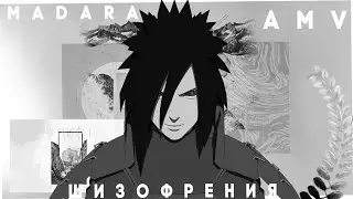 「AMV」 Naruto/Madara - Шизофрения Marry Me, Bellamy