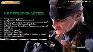 Штигли играет в "Альтушка для скуфа"