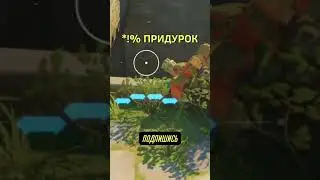 Рейн попытался - Overwatch 2 #overwatch2 #овервотч #overwatch