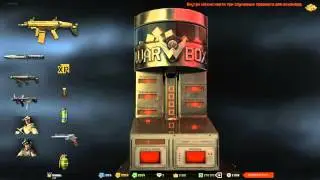 Warface Как выбить дон Тактика 100%
