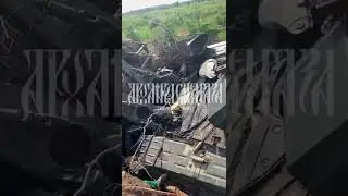 Уничтоженная  машина ВСУ для разминирования на базе танка Т-64
