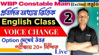 WBP Main English Class 2021 | English for WBP Main Exam 2021 | English Mock Test |
