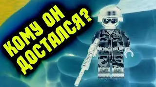 НОВЫЙ владелец Лего ОМОНовца | LEGO Мастер
