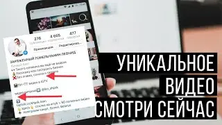 Как сделать отступ в шапке | Как сделать абзац в инстаграм