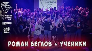 Концерт MEZZO FORTE (клип) 30.06.2024