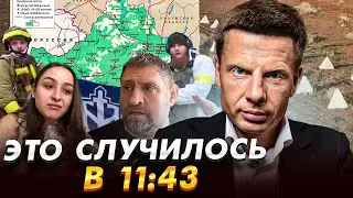 ⚡️СРОЧНО! ПРОРЫВ ГРАНИЦЫ В БРЯНСКЕ! РОСГВАРДИЯ ПОДНЯТА ПО ТРЕВОГЕ / КАДЫРОВ, ПРИГОЖИН, ПУТИН