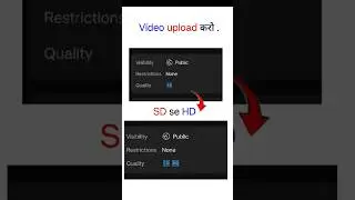 Video upload karo SD se HD quality me  || SD fixed #youtube #shorts #tips