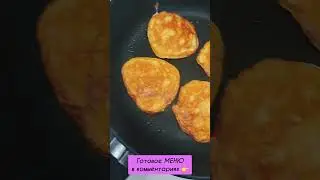 🥞 КЕТО ОЛАДУШКИ: СЫТНЫЕ и ВКУСНЫЕ для похудения без голода и диет. Низкоуглеводная диета 