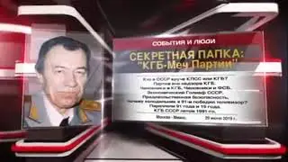 Перевал Дятлова 3  ПРИКАЗ ШЕЛЕПИНА аналитика.