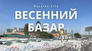 Узбекистан Ташкент Весенний базар. Обзор продуктов май 2023 | Uzbekistan Tashkent 