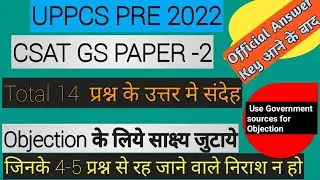 UPPCS PRE 2022 CSAT GS PAPER 2 DOUBTFUL QUESTIONS|UPPCS PRE 2022 CSAT OBJECTIONABLE QUESTIONS|CUTOFF