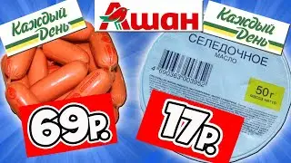 What poor people eat in Russia. What do they eat in Russia after the sanctions. English subtitles