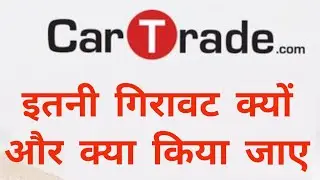 Cartrade share: What to do?