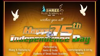 Happy 75th Independence Day | Vande Mataram By Students Of Shree Music Academy