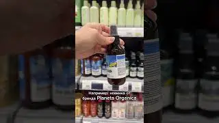 ТОП 5 НЕСМЫВАШЕК ДЛЯ ВОЛОС ИЗ МАСС МАРКЕТА, которые лучше профа