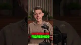 Продолжение смотрите в полном выпуске ✅