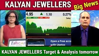 KALYAN JEWELLERS share news,kalyan jewellers share analysis,kalyan jeweller share latest news,