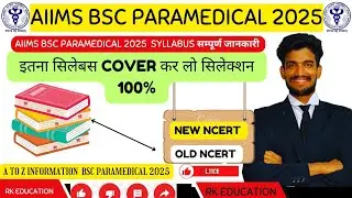 AIIMS BSC PARAMEDICAL SYLLABUS 🤩 2025 ENTRANCE EXAM 🔒 इतना सिलेबस COVER कर लो सिलेक्शन पक्का 😊🤩