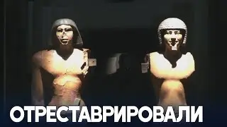 Музей Имхотепа вновь открылся в некрополе Саккара в Египте