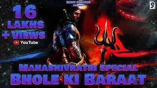 BHOLE KI BARAAT: Musafirr | Neutron | Sanjog Tiwari | Arrow Soundz | #mahashivratri | #shivratrisong