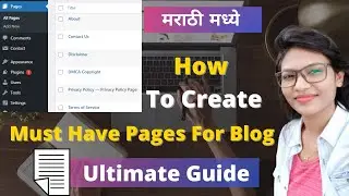 How To Create Must Have Pages In WordPress For Blog 2021 (Marathi) | Marathi Blogging Info