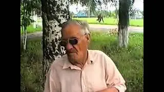 Усманская МАТАНЯ - Гармонист Шумских Николай Алексеевич из Красного (Усманский район) 2000 г.